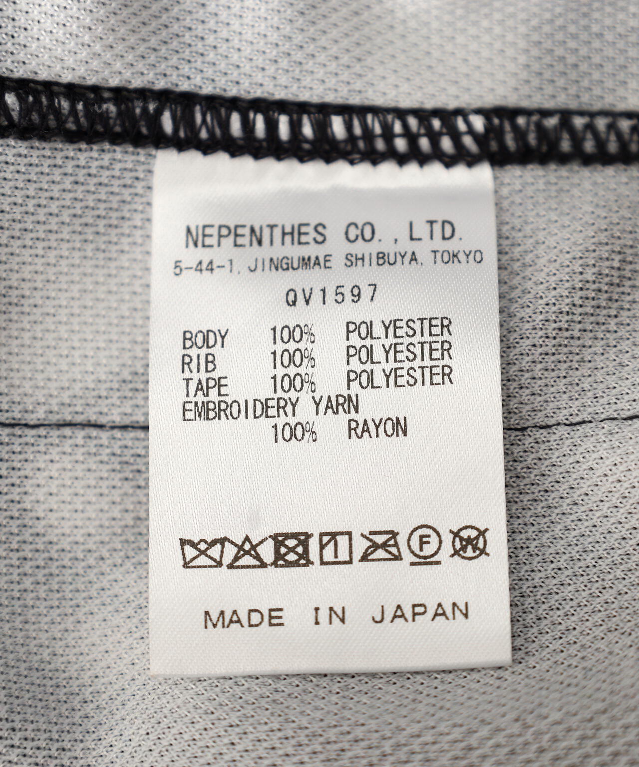 NEEDLES/ニードルズ/【LHP EXCLUSIVE】TRACK JACKET POLY SMOOTH - TIE