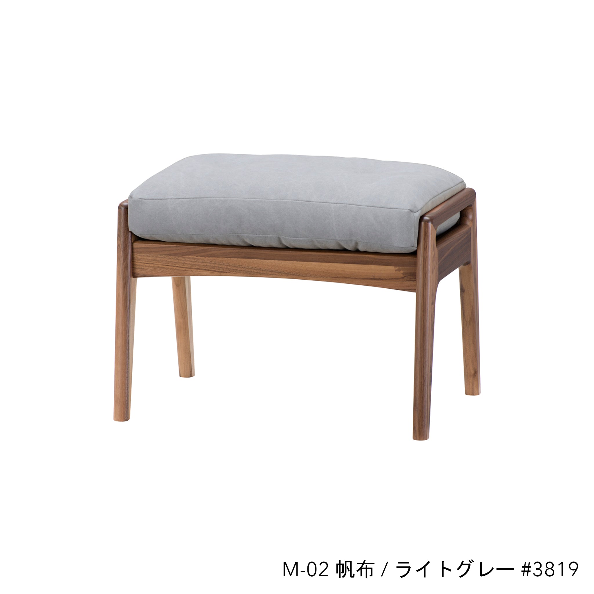 ウォルナットフレーム オットマン | マルニ60 | MIX life-style