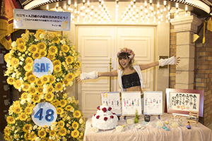 みんな、泣くんじゃねえぞ。宮澤佐江卒業コンサート in 日本ガイシホール