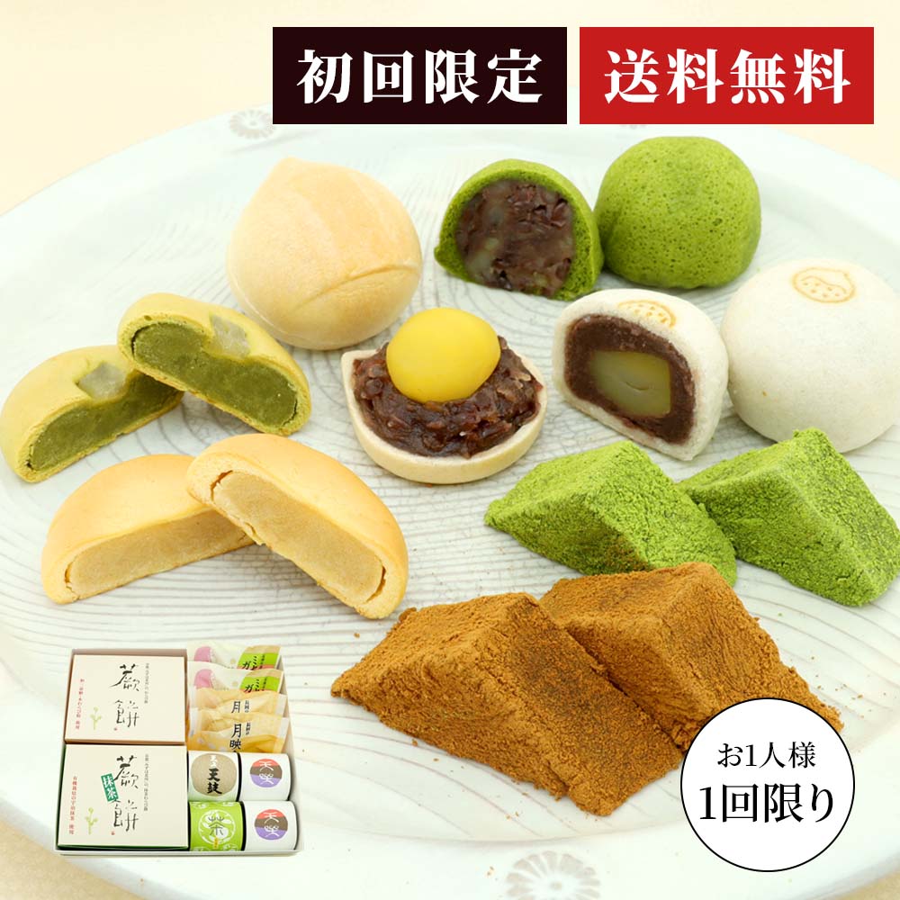 栗上用まんじゅう|献上菓 天上天鼓|お取り寄せ|京都の和菓子 京みずは