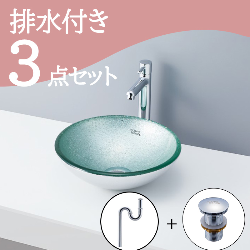 シルバー金属製？置き型手洗器ボウル 直径約28cm 排水口約3cmQW4473