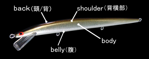 M.J.P/MURASE MINNOW ムラセミノー | M.J.P Japanese Handmade Lure