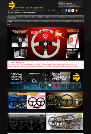 ゴ*イ様 MOMO レース momo ステアリング レース 車」の人気商品一覧