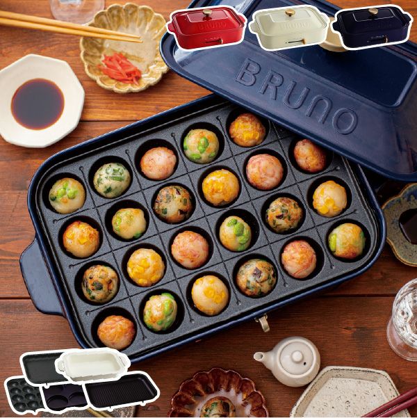 BRUNO ブルーノ コンパクトホットプレート マルチプレート セラミック
