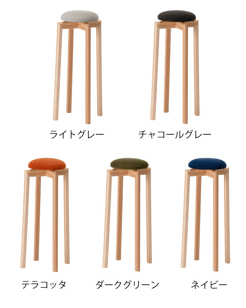 匠工芸 マッシュルーム スツール ｜ インテリア雑貨・ スツール | モノ