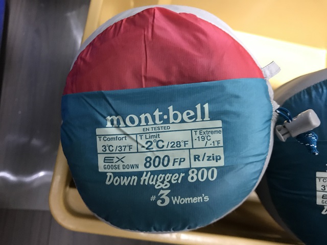 モンベル ダウンハガー800 #3 R/ZIP 1121291 [バルサム] ダウンハガー