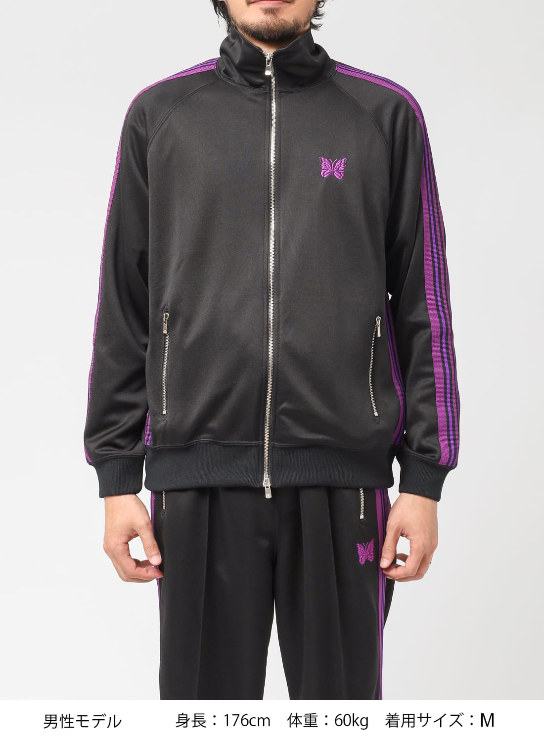 Needles パピヨンベロアトラックジャケット 黒紫 上下セット上はM 下は