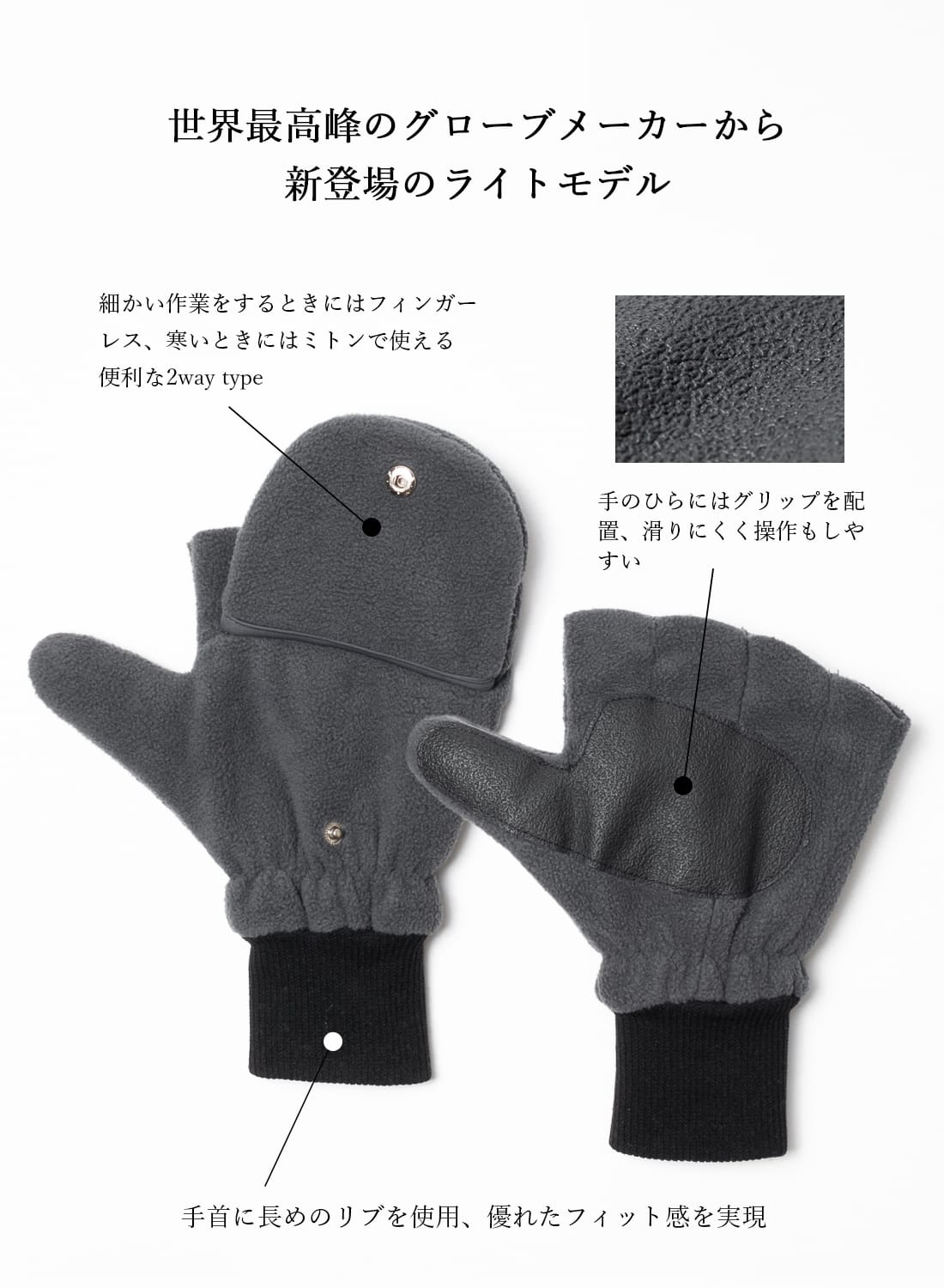 FLEECE HUNTING GLOVE|【MOONLOID別注】フリース ハンティング