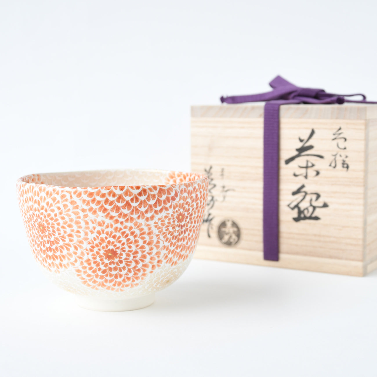 紅白菊茶盌 / no.3138 | 京都の伝統工芸品の通販サイト – MOCAD ONLINE