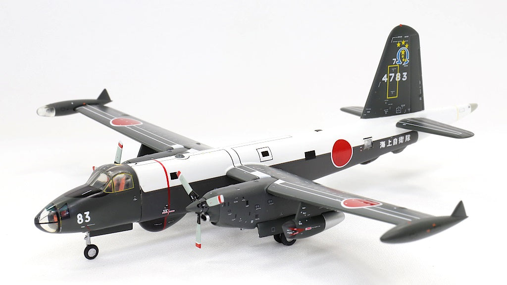 全日空商事 [JMS22000] 海上自衛隊 P-2J 4機セット (1/200スケール