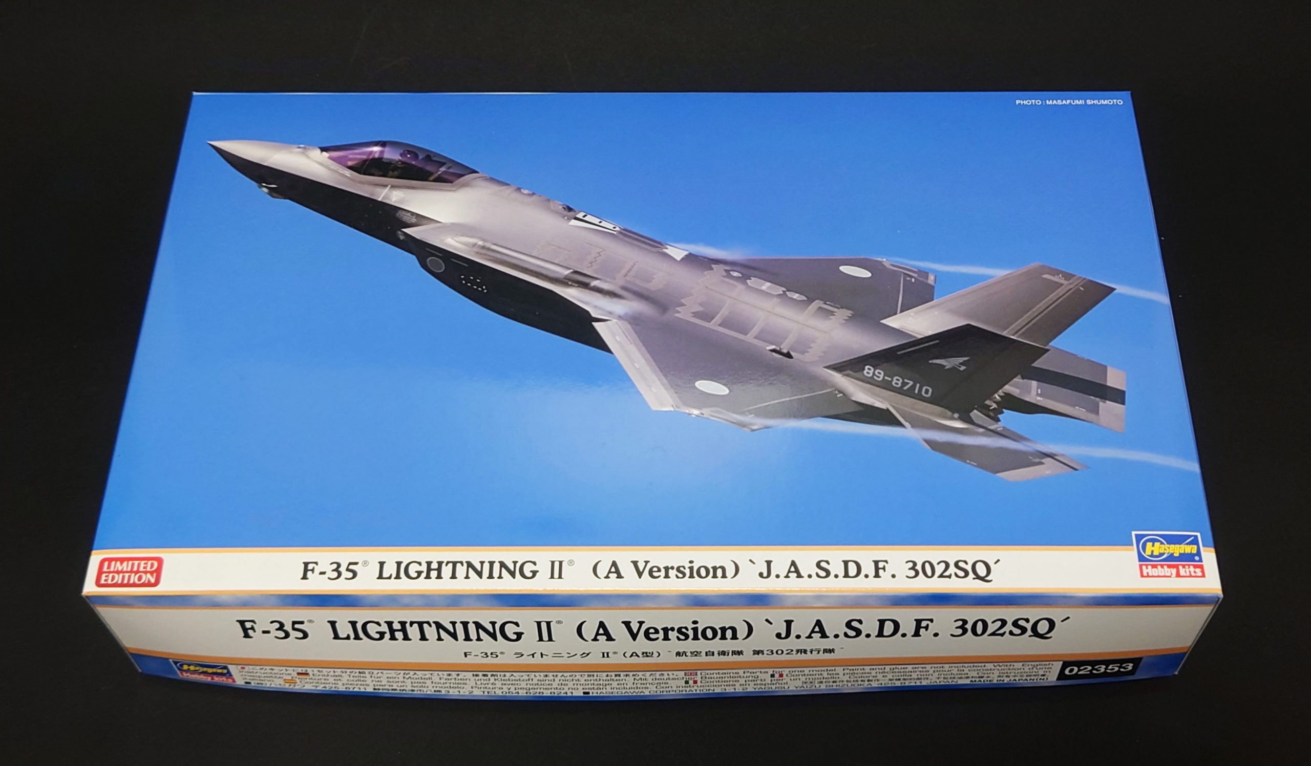 エフトイズ F-35A ×2機 & 空自F-35A 2機分 デカール セット エフトイズ