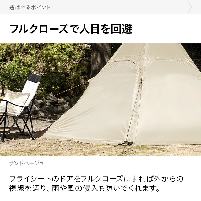 ワンポールテント 4m｜モダンデコ公式｜インテリア・家具の総合通販