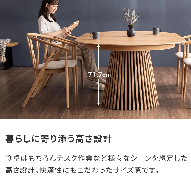 幅120~200cm 伸長式ラウンドダイニング5点セット｜モダンデコ公式