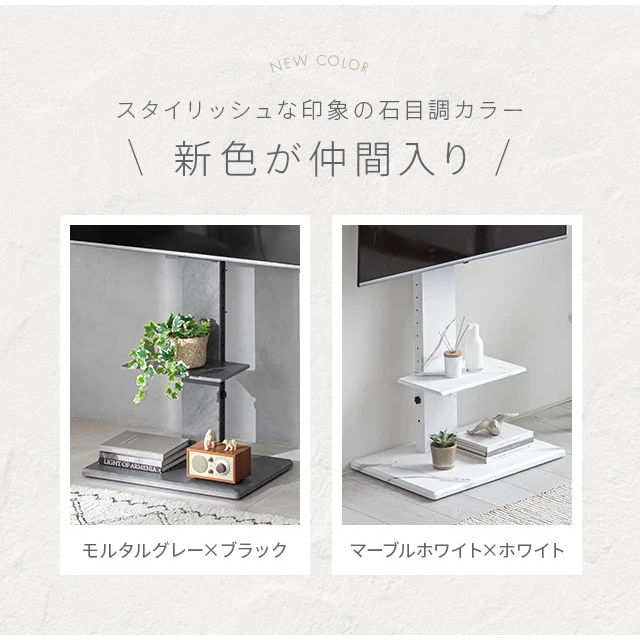 11段階高さ調整 壁寄せTVスタンド キャスター付き 上下左右角度調節