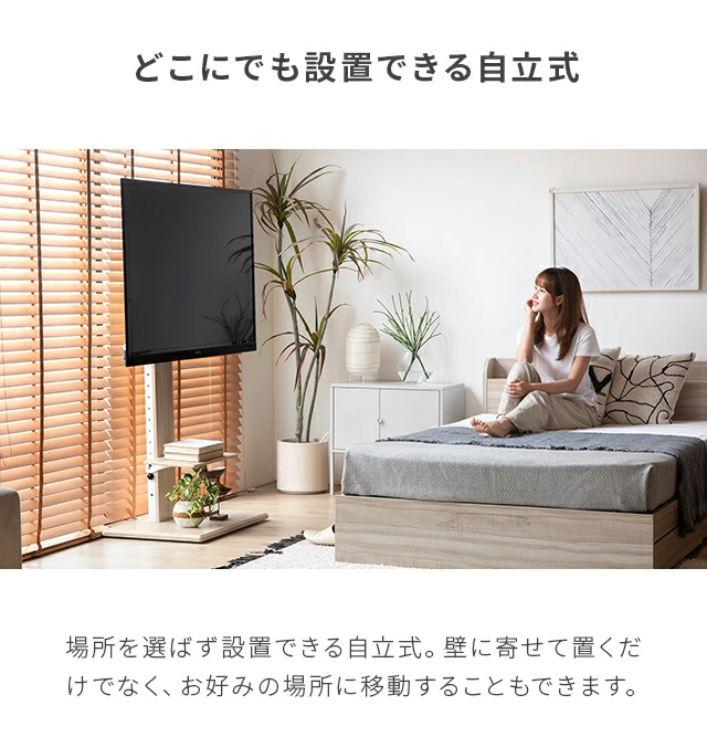 11段階高さ調整 壁寄せTVスタンド キャスター付き 上下左右角度調節