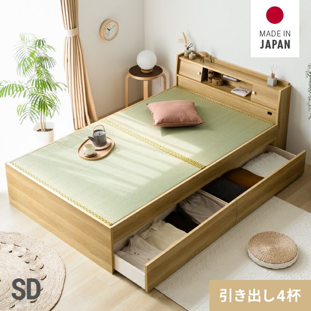 無印 ベッドフレーム セミダブル すのこ 【公式通販】