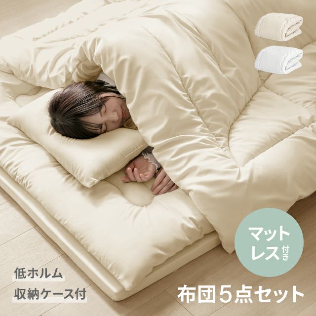 寝具｜モダンデコ公式｜インテリア・家具の総合通販