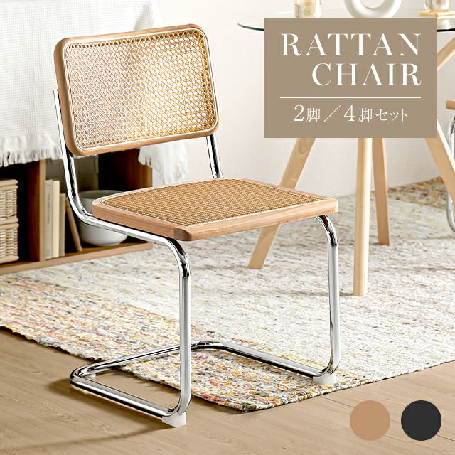良品】関家具 フロアチェア 座椅子 ラタン 2脚セット 良品】関家具