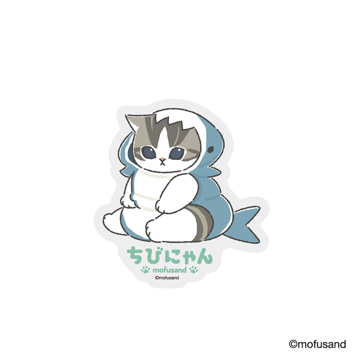 mofusand ステッカー 4枚セット ちびにゃん(座り) | mofusandもふもふ
