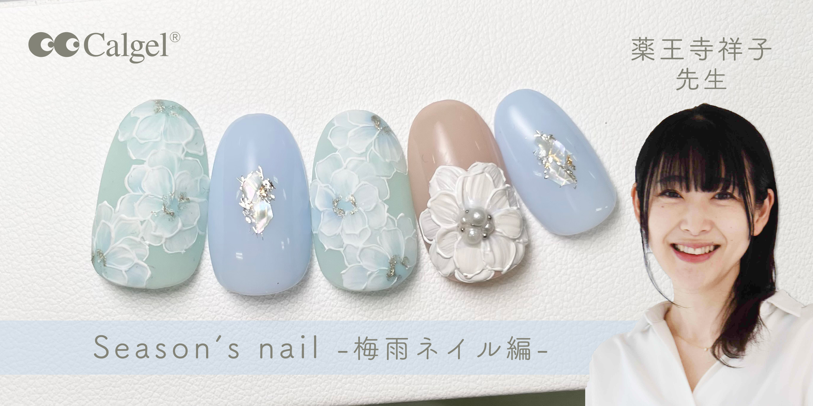 ネイルライトのおすすめは？プロも選ぶカルジェルの【ネイルライト】を