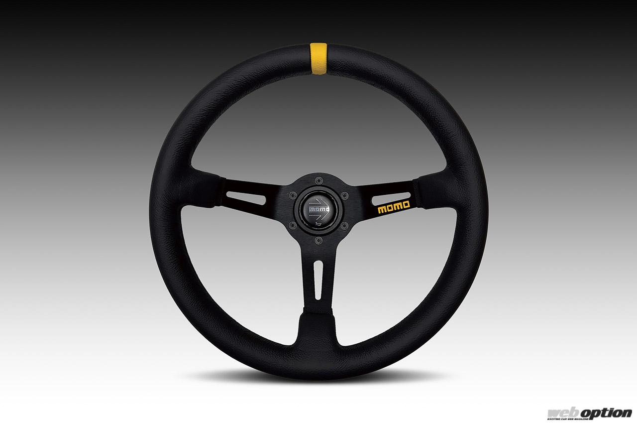 momo ステアリング 35φ ディープコーン MOMOステアリング 35パイ