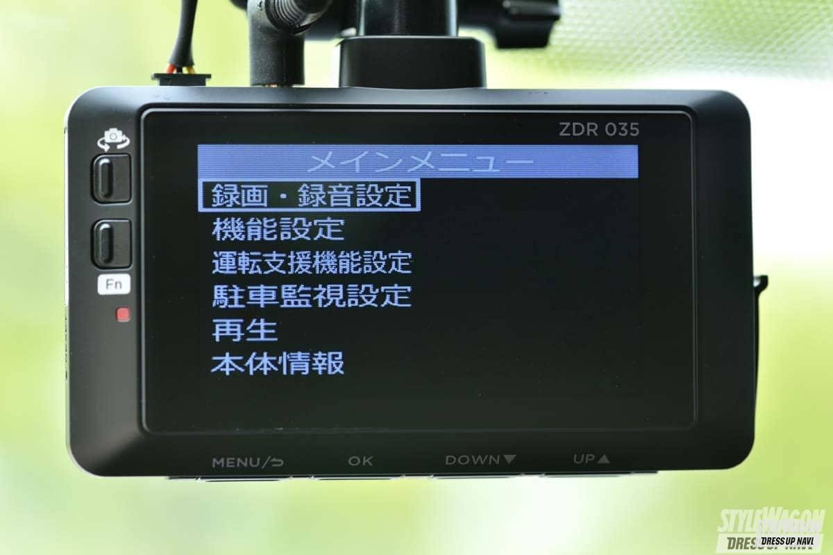 前後にソニーの技術を採用したドラレコ！ 人気モデルの進化形は、より