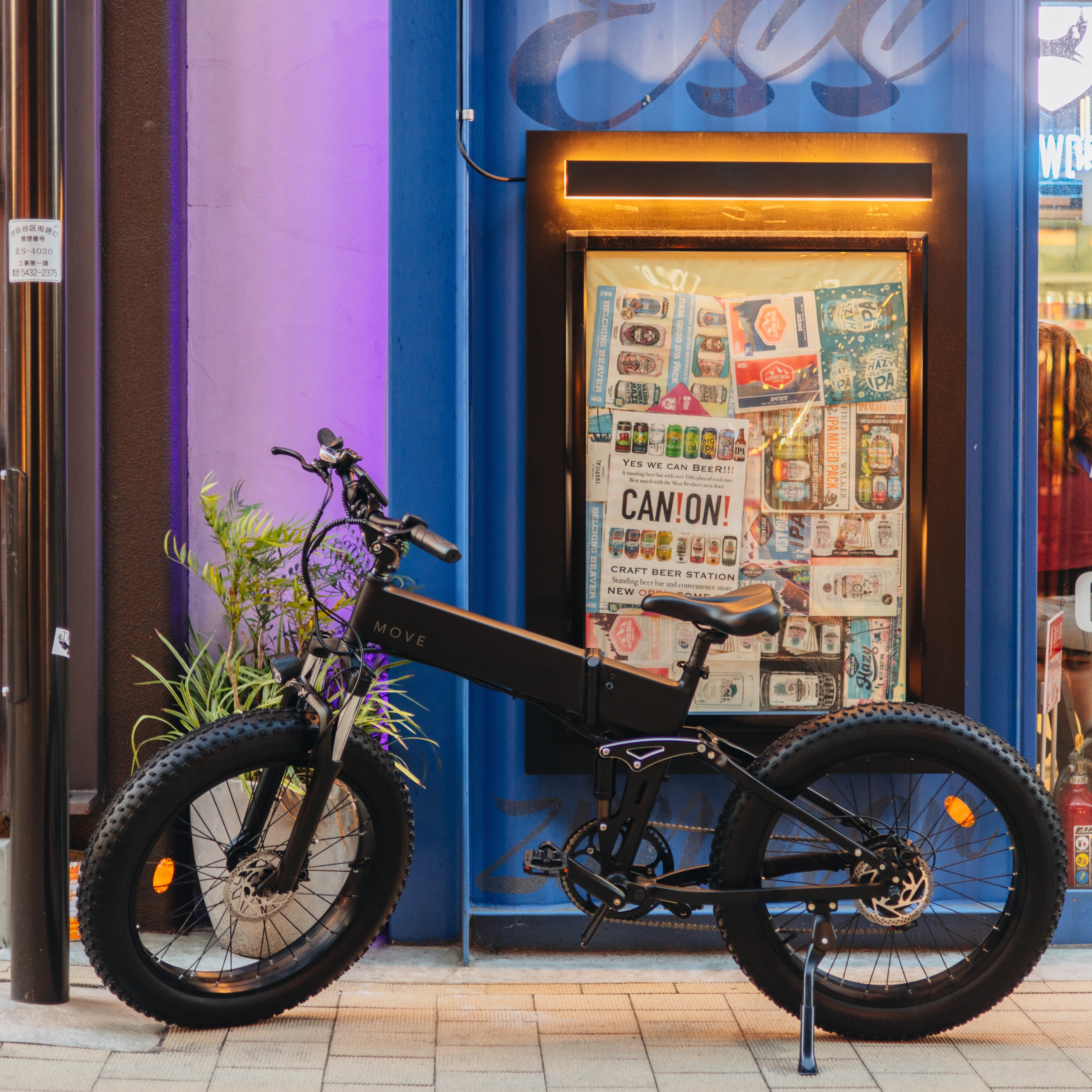 MOVE X｜次世代ファットタイヤ型E-bike｜折りたたみ電動アシスト自転車