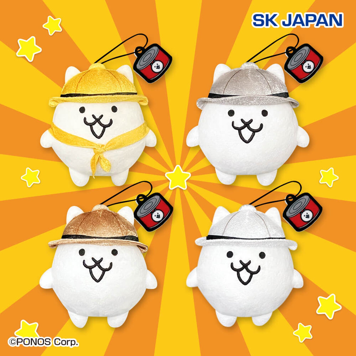 Battle Cats | Gamatoto Expedition | Helper (Intern) White Keychain