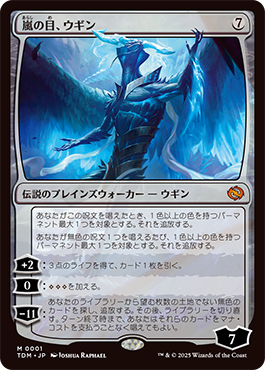 新品未開封 MTG タルキール 龍嵐録 コレクターブースター 日本語