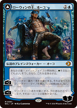 MTG 未開封 日本語版 ローウィンの昏明 プレリリース 3Box ④