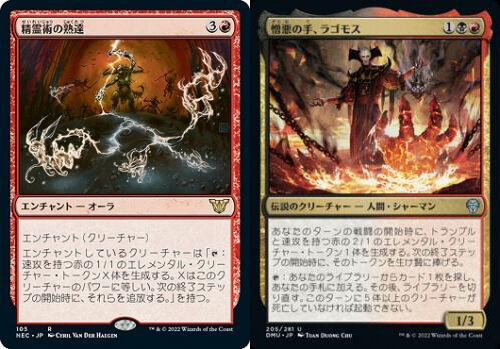 岡本桂多のKill them All！～『タルキール：龍嵐録』編・後編～ | BIG