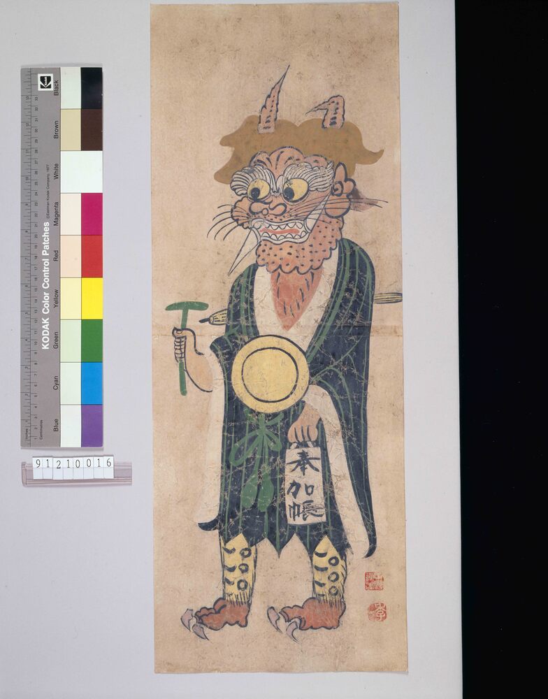 昭和レトロ 大津絵 鬼の念仏 縁起物 魔除け 掛け軸 民芸 美術 芸術