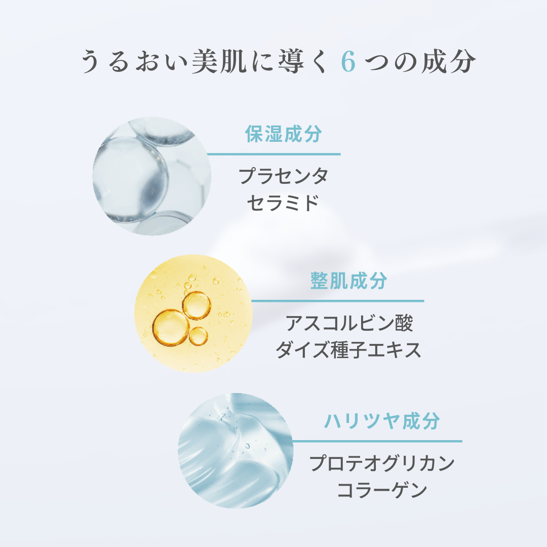 H2モイストジェルパック ハーフサイズ – My NADESHICO Store