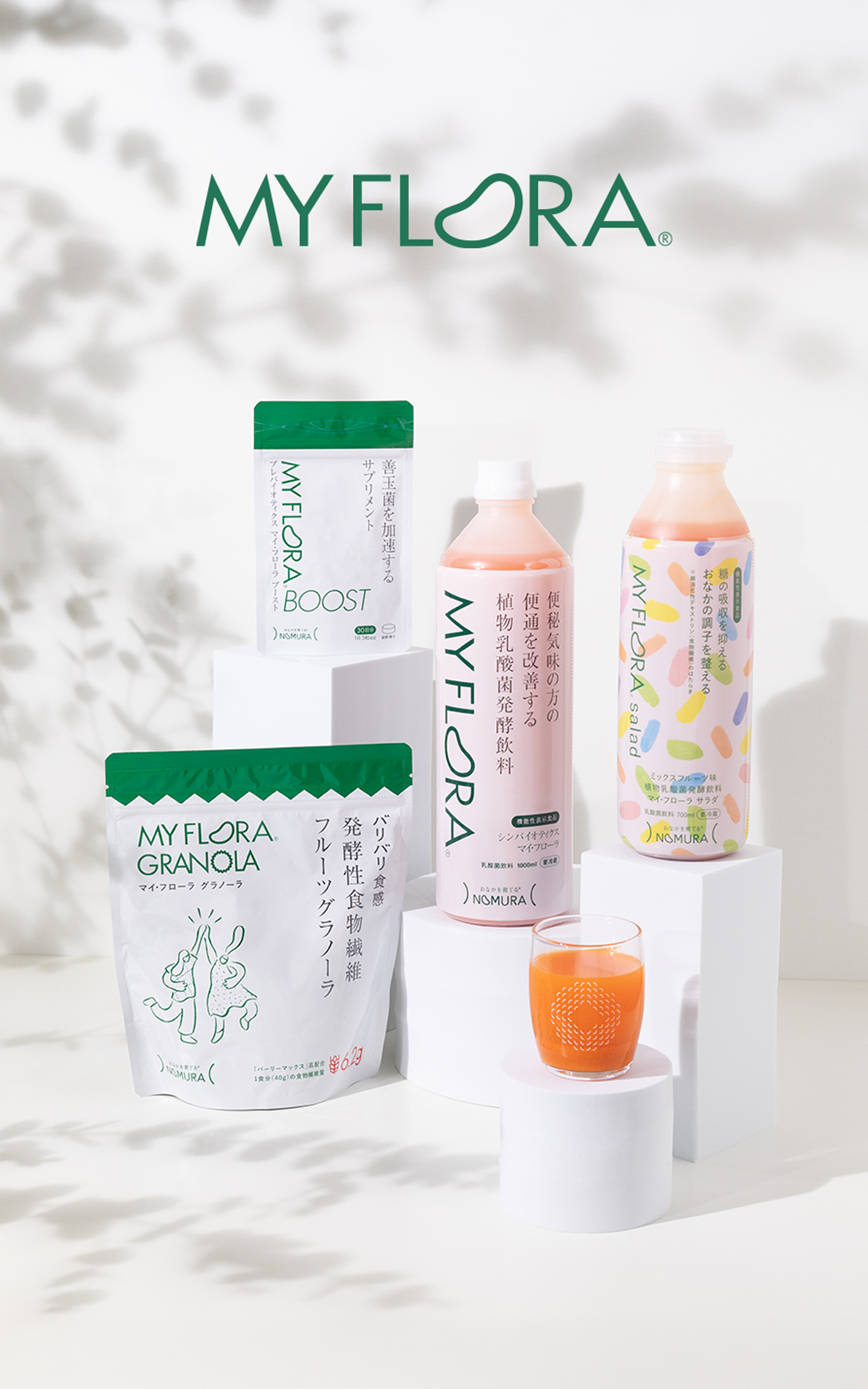 野村乳業 「工場直送できたて便」