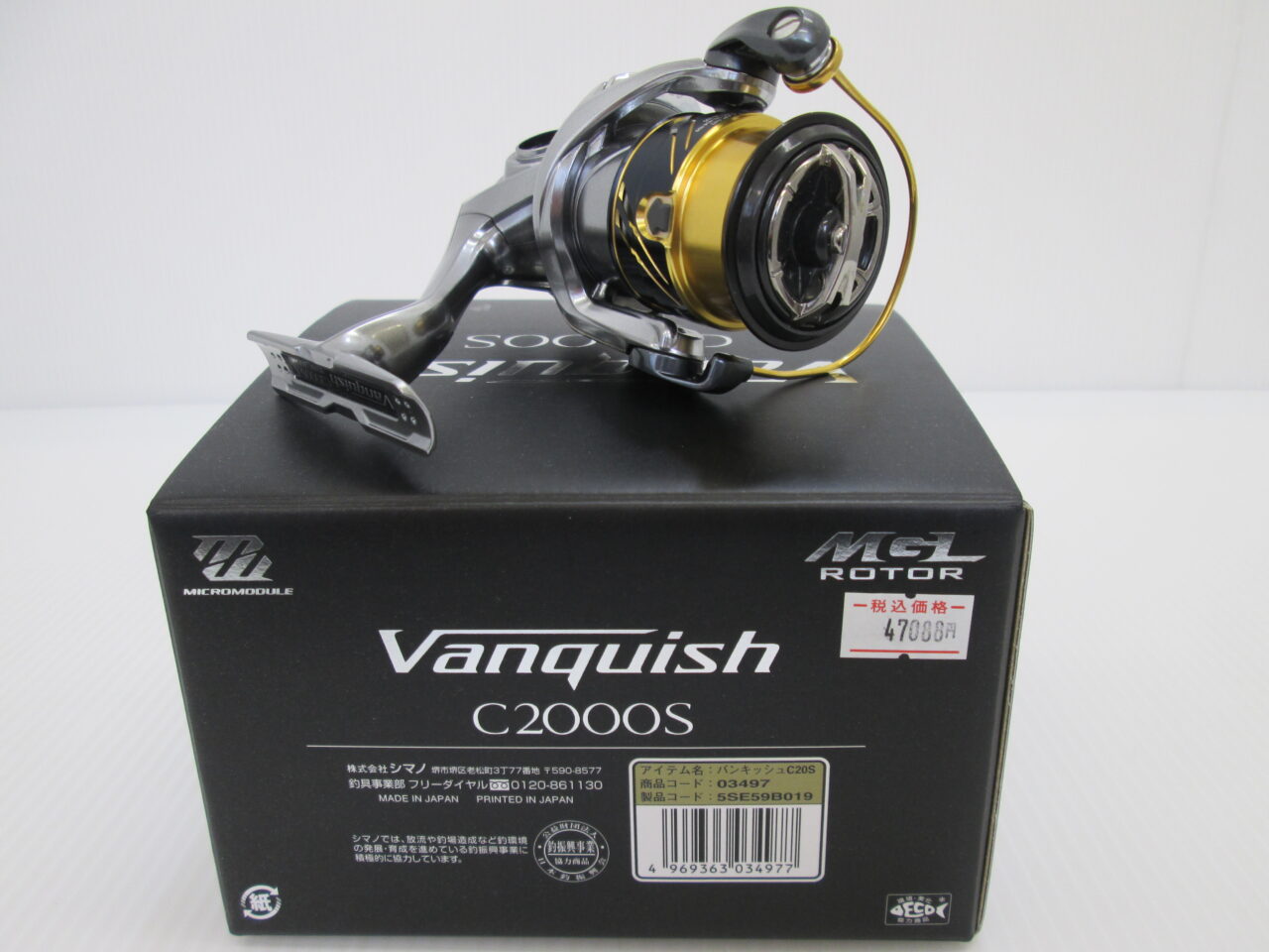 16ヴァンキッシュ c2000S カスタムハンドル付き 箱あり SHIMANO
