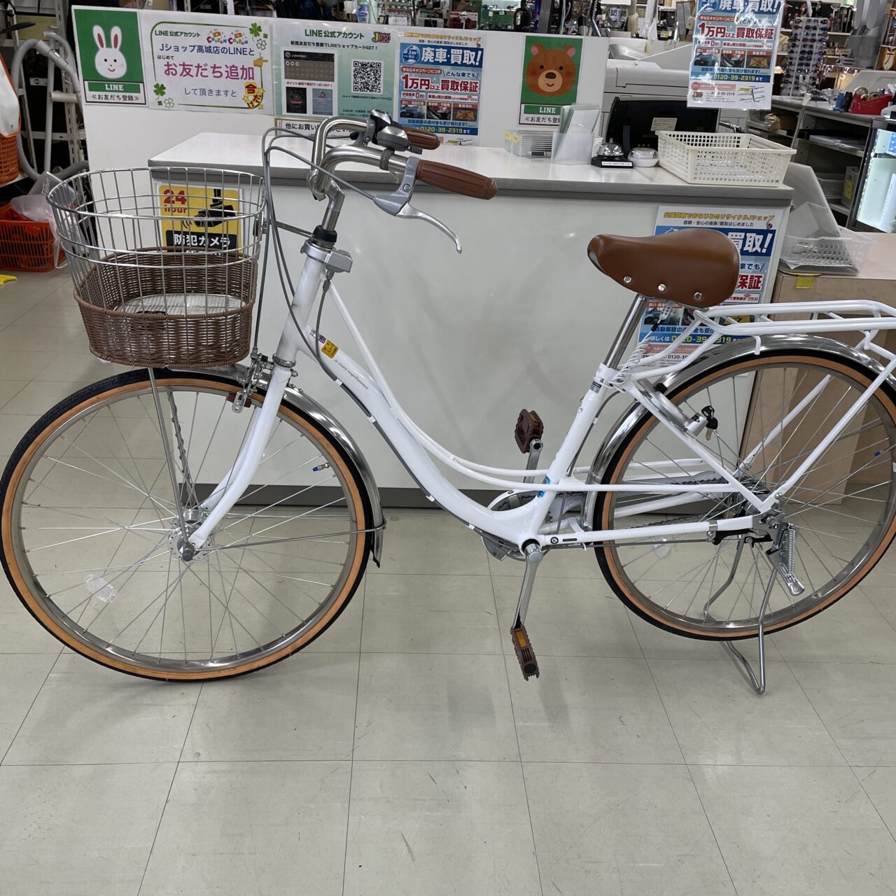 あさひ シティサイクル 白 26インチ 3段ギヤ | J-shop