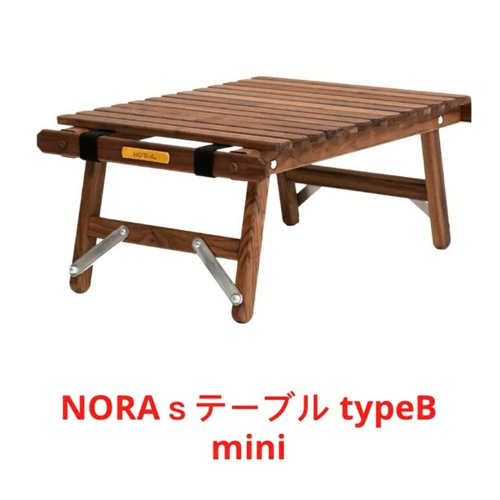 NORAs テーブル type-B mini ウォールナット 未使用 収納袋付き NORAs