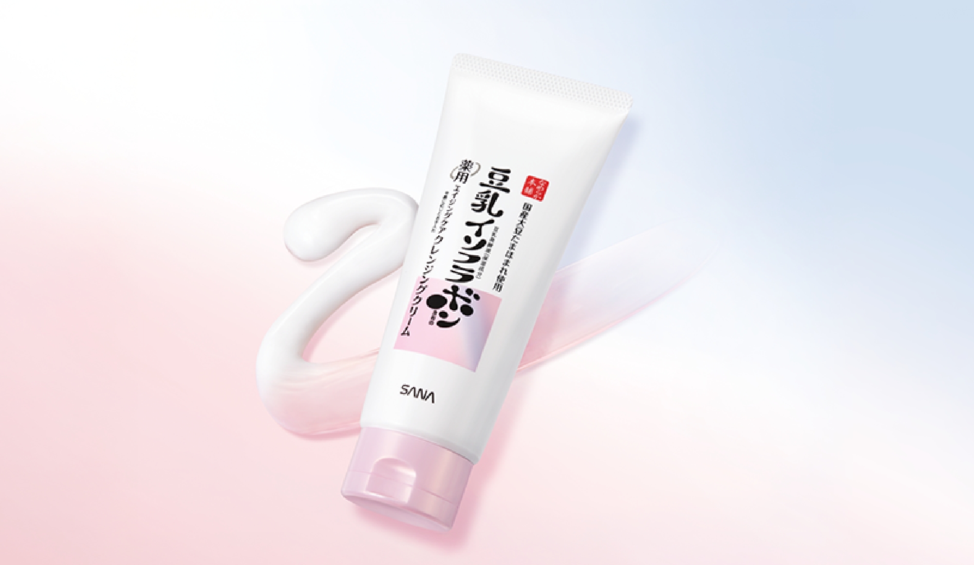 エイジングケアライン｜なめらか本舗｜常盤薬品工業