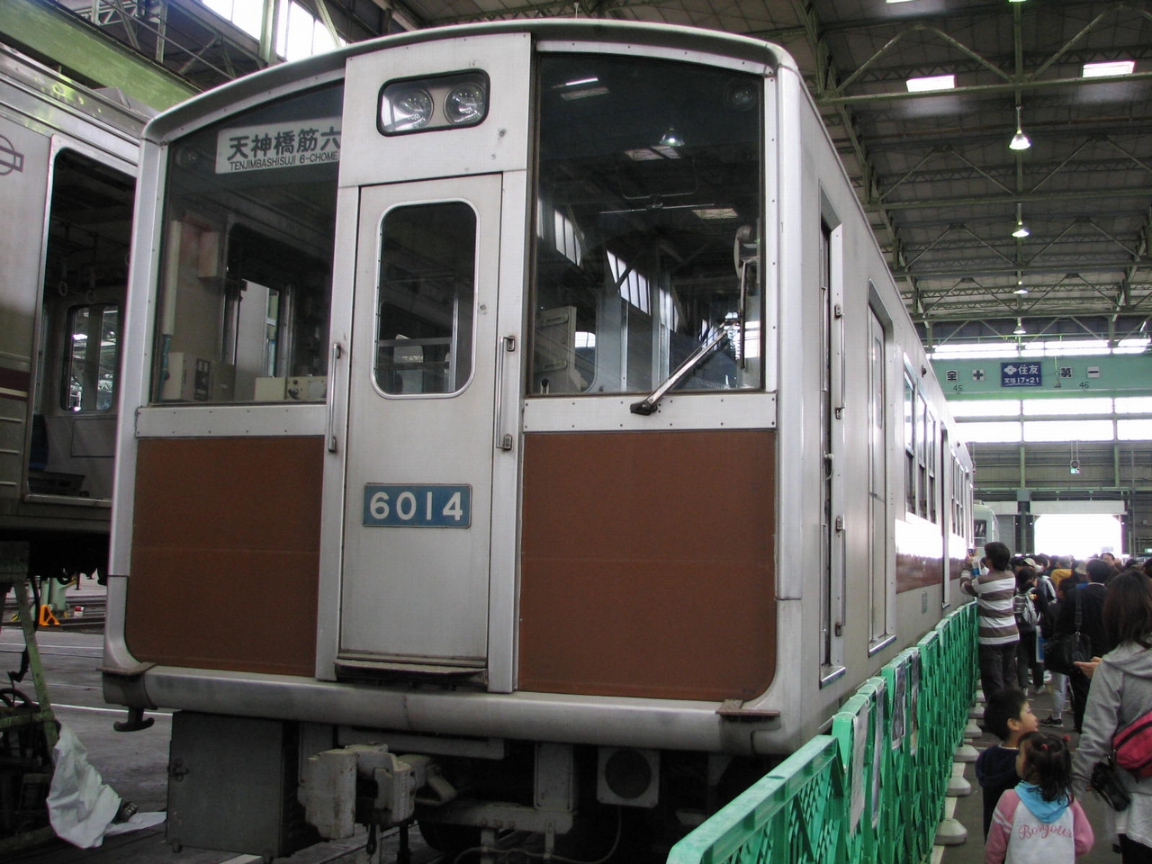 鉄道プレート 大阪市交通局 大阪市営地下鉄 堺筋線60系 3点(