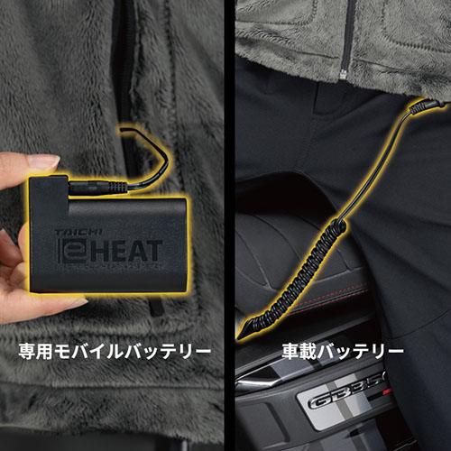 RS TAICHI アールエスタイチ e-HEAT インナージャケット RSU637 RS