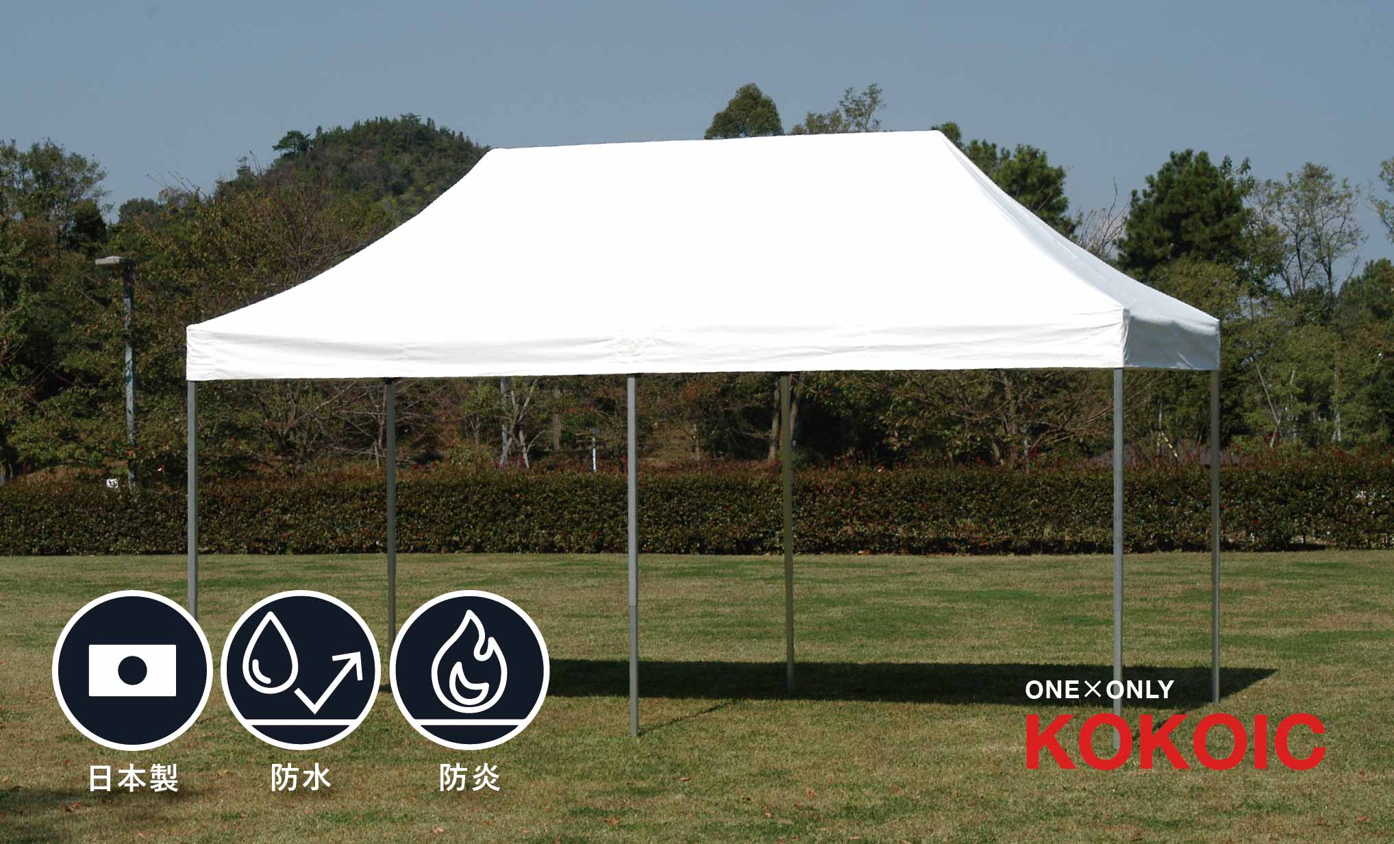 イベントテント】国内生産！ワンタッチテントの「オールアルミ60秒