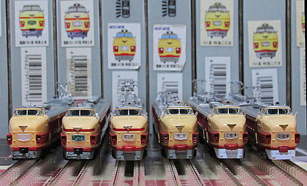 こんどは151系だよ なぜか集まるNゲージ無駄遣い: Pの小屋 BLOG日記
