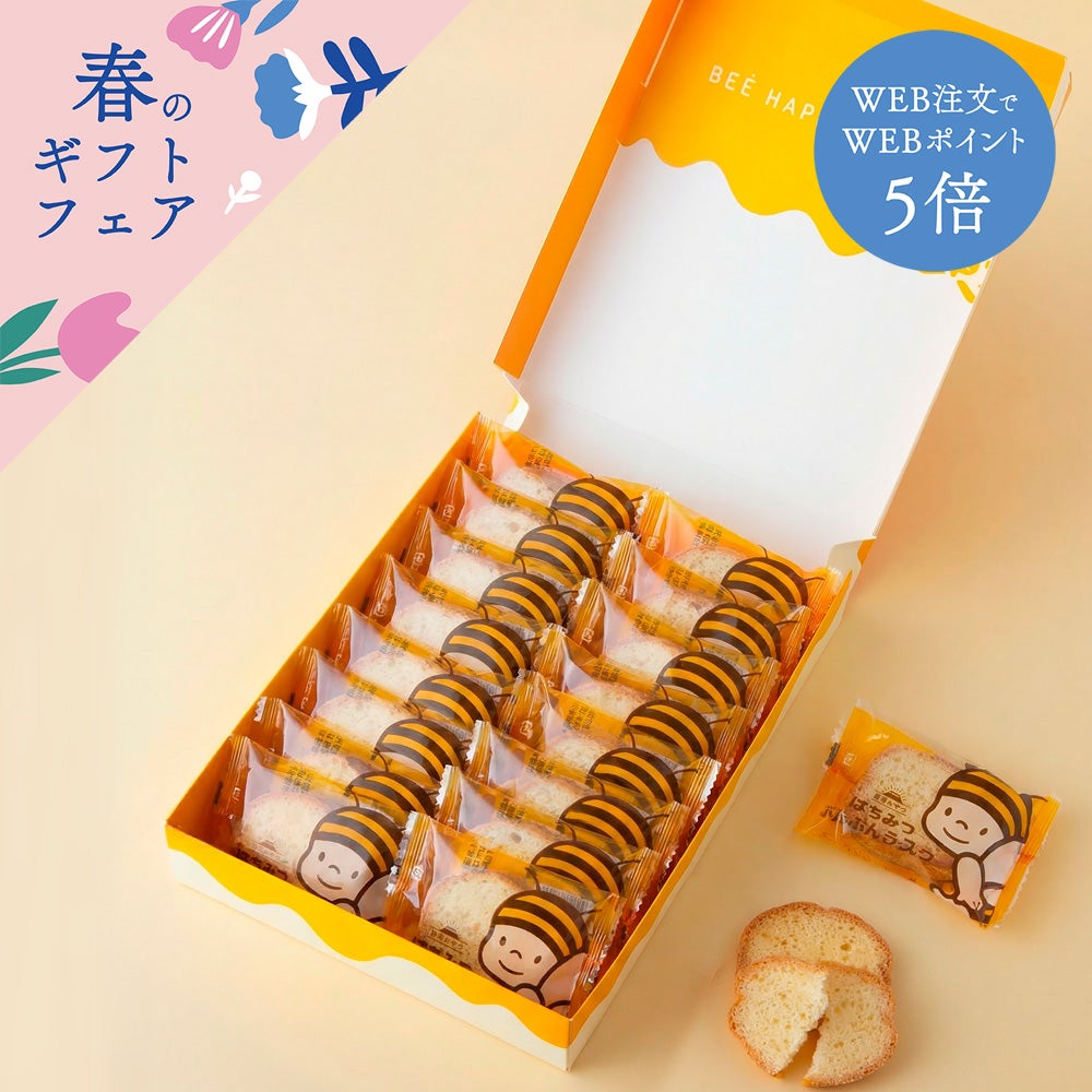 絵本「ぶんぶんぶん ぶんぶんともりのなかまたち」の通販｜はちみつ