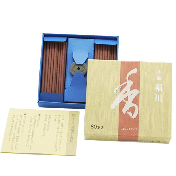 松栄堂】芳輪 堀川 スティック 80本｜仏壇・仏具の通販 なごみ工房