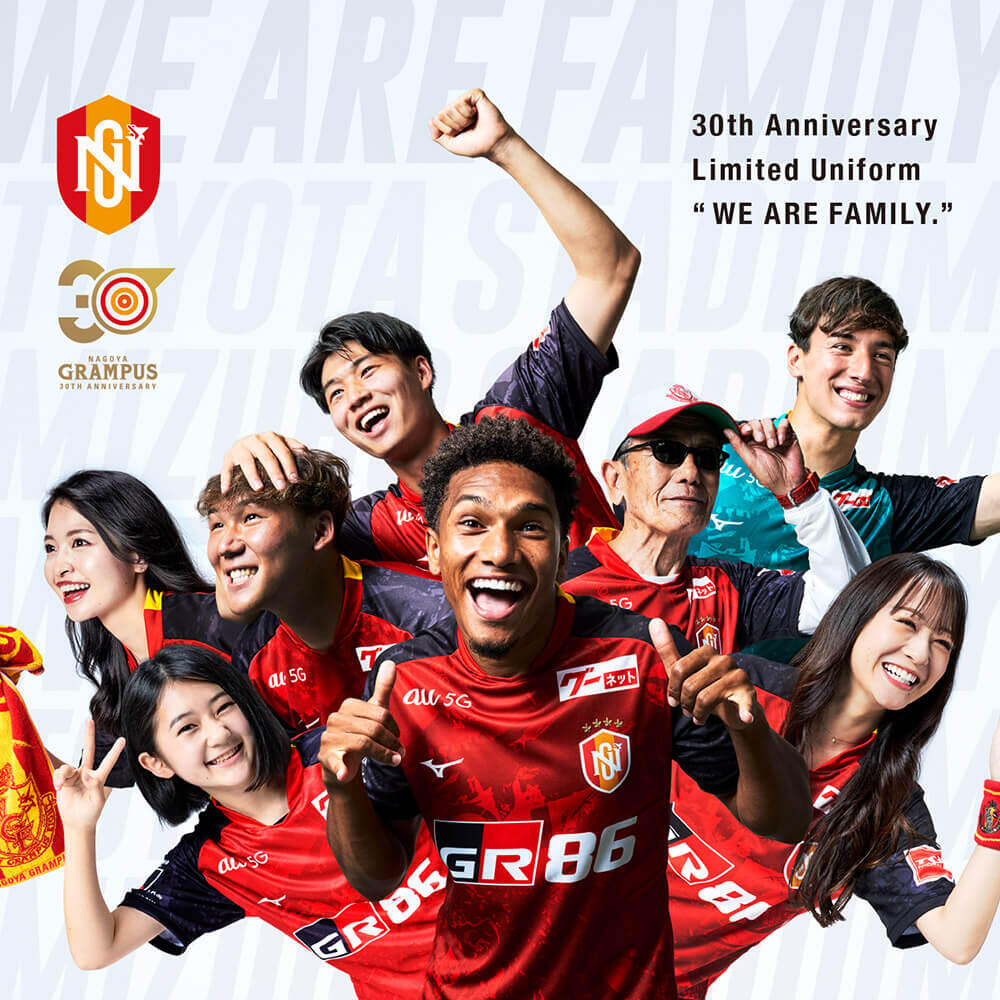 美品✨️】名古屋グランパス 30周年記念ユニフォーム Lサイズ クラブ30