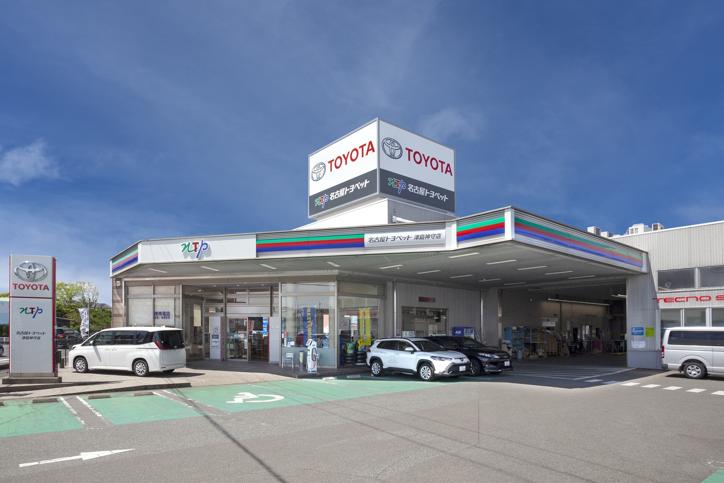 津島神守店 | トヨタ車のことならNTP名古屋トヨペット