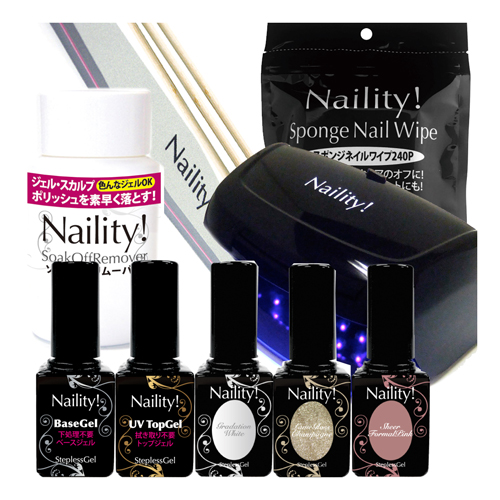 Naility!（ネイリティー） 限定 2019 冬のジェルネイルライト付き