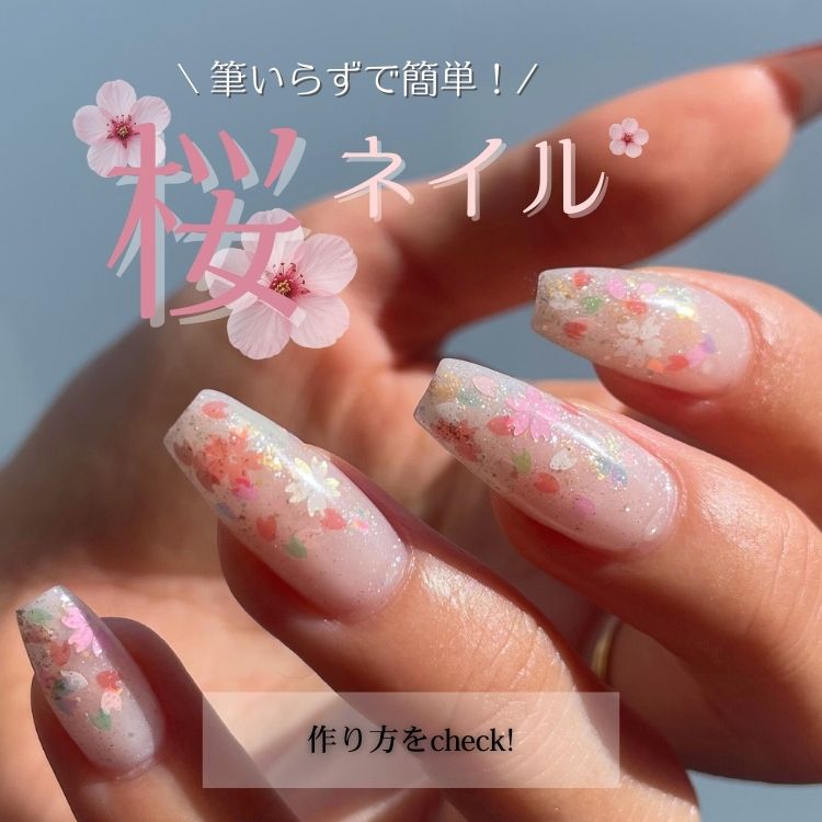 ジェルアレルギー対応10FREEのネイルパフェジェル