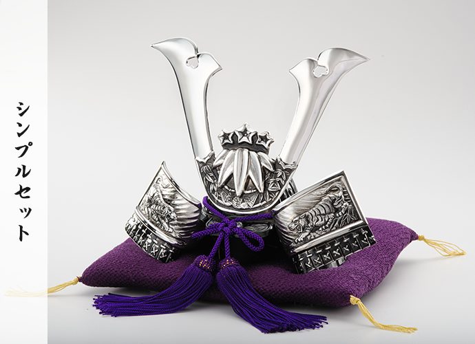 端午の節句 兜【源義経】 〜インテリアに最適な戦国武将の兜飾り