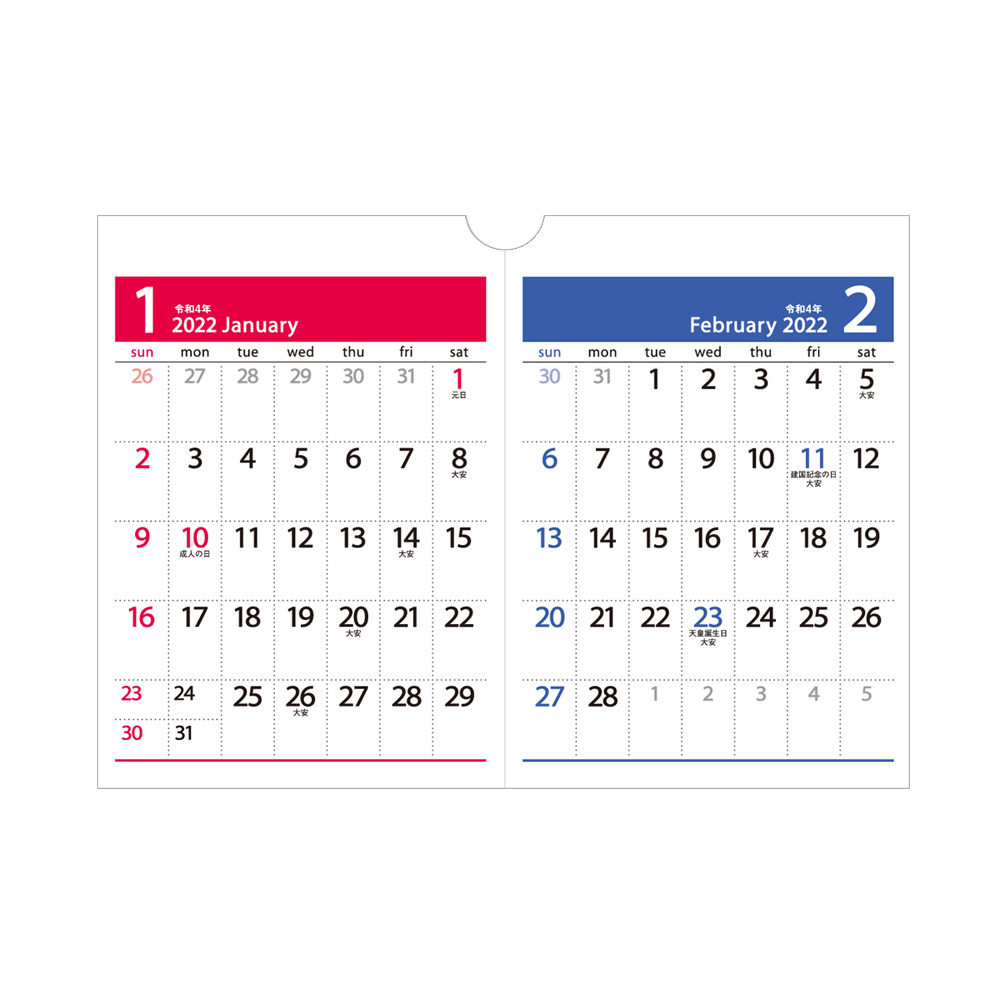 12ヶ月表示 スマートフォン・タブレット 商品のみ 2026 【卓上